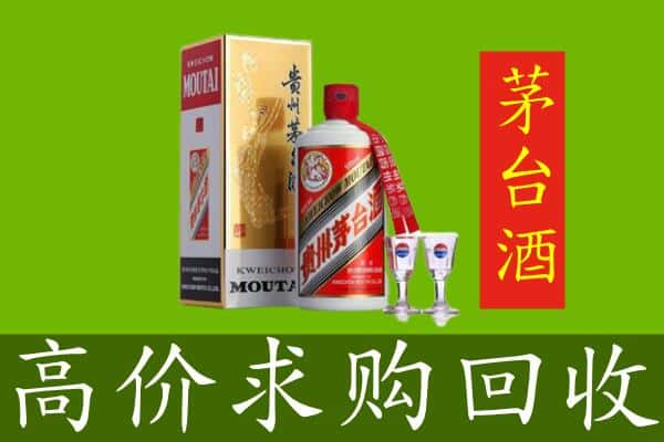 大庆杜尔伯特县回收茅台巽风酒