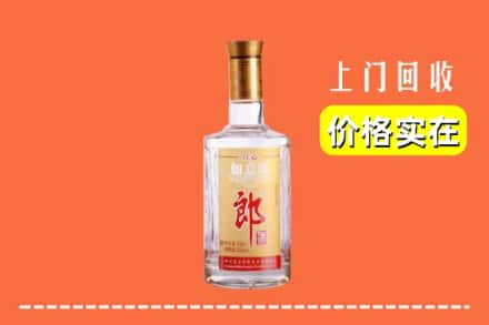 大庆杜尔伯特县回收老郎酒