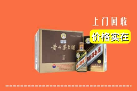 大庆杜尔伯特县回收彩釉茅台酒